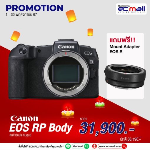 canon-EOS-RP-Body