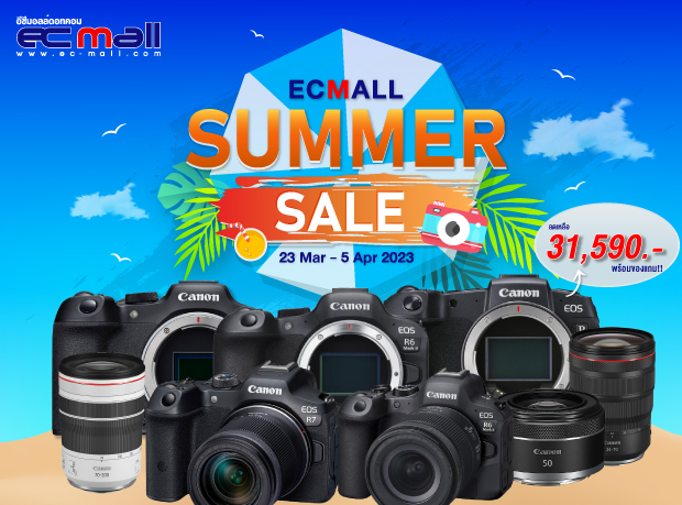 canon summer sale