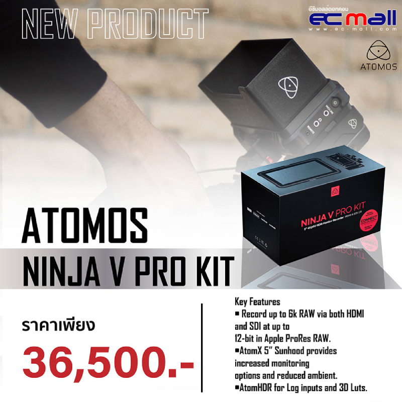 Atomos Ninja V+ Monitor and AtomX SDI Module Pro Kit