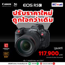 canon-R5c