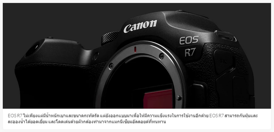 Canon EOS R7-Des13