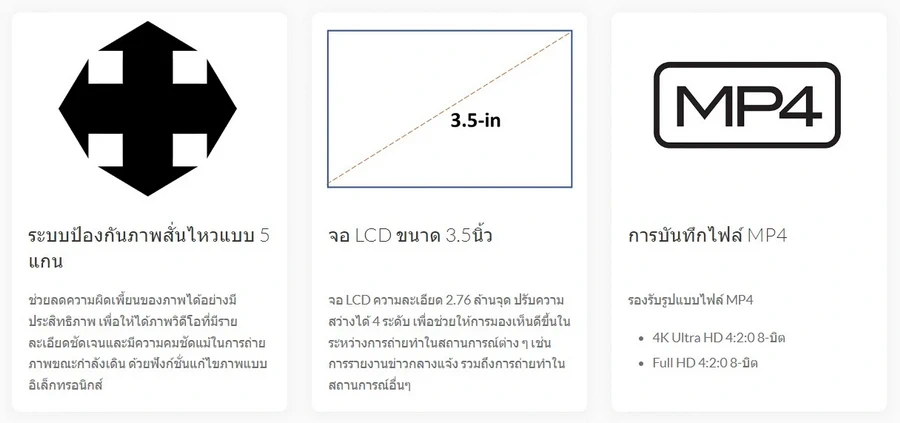 Canon LEGRIA HF G70-Des3