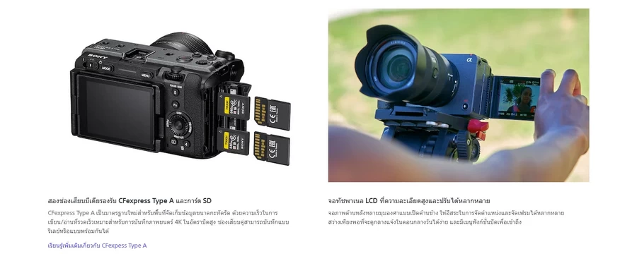 Sony FX30 Cinema Line Camera-Des13