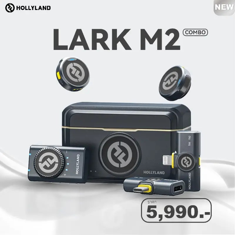 Hollyland Lark M2 Duo ราคา - EC MALL อีซีมอลล์