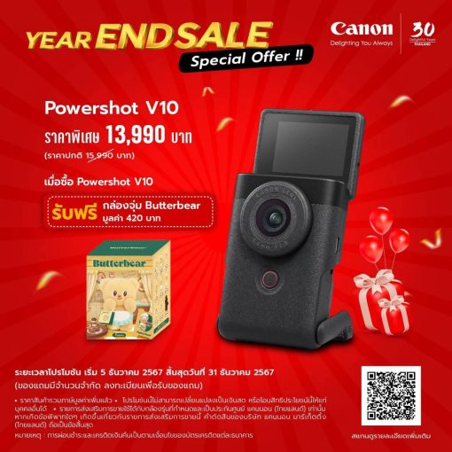 canon V10