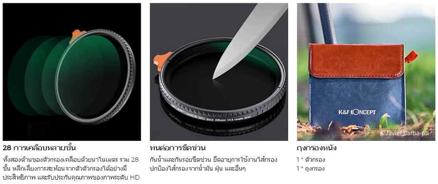 K&F Concept Black Diffusion (Mist) 14 and ND2-ND32 (1-5 Stop)Filter-Des4