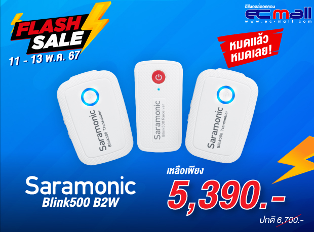 saramonic Blink500-B2W