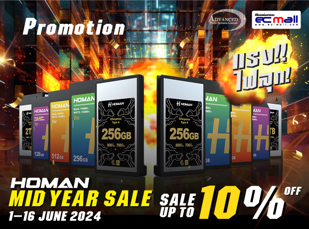 Promotion-Homan-Mid-Year-Sale-