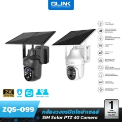 Glink ZQS099 4G PTZ Camera Solar-Detail1