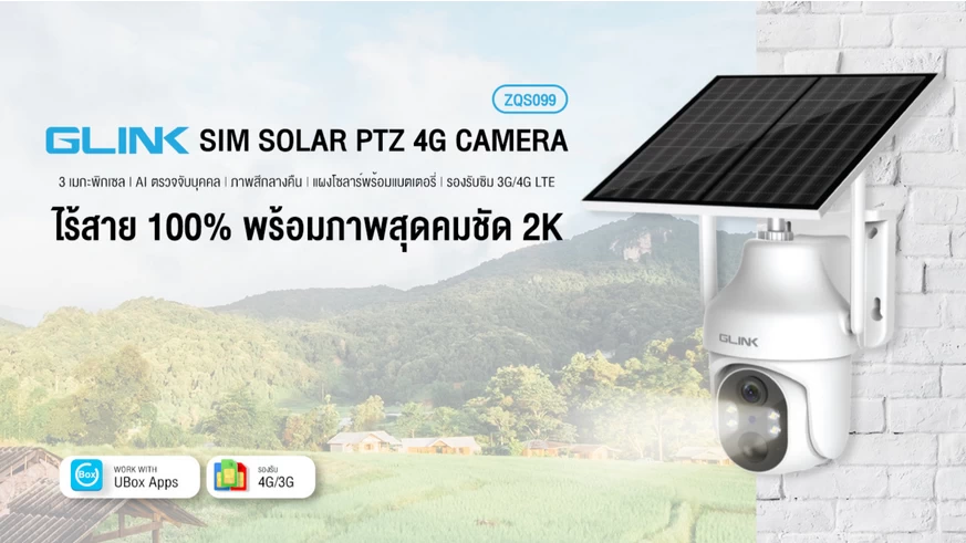 Glink ZQS099 4G PTZ Camera Solar-Des1