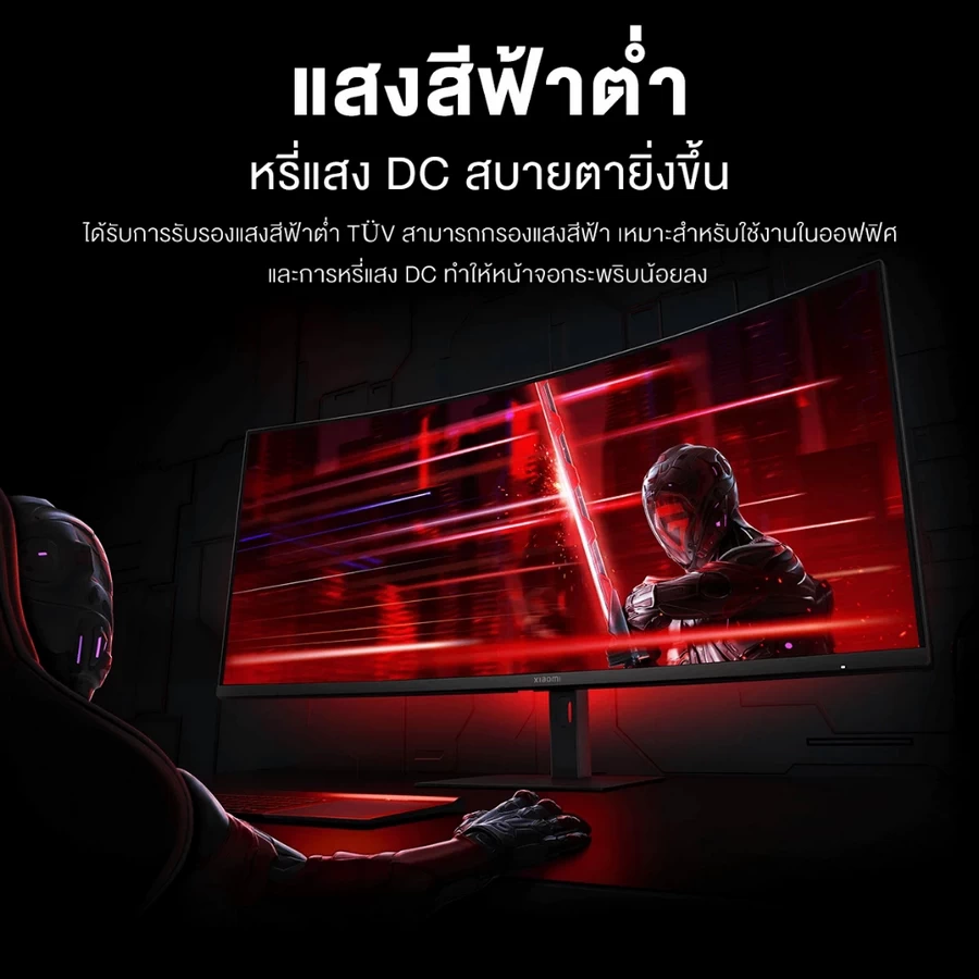 Xiaomi Curved Gaming Monitor G34WQi-Des7