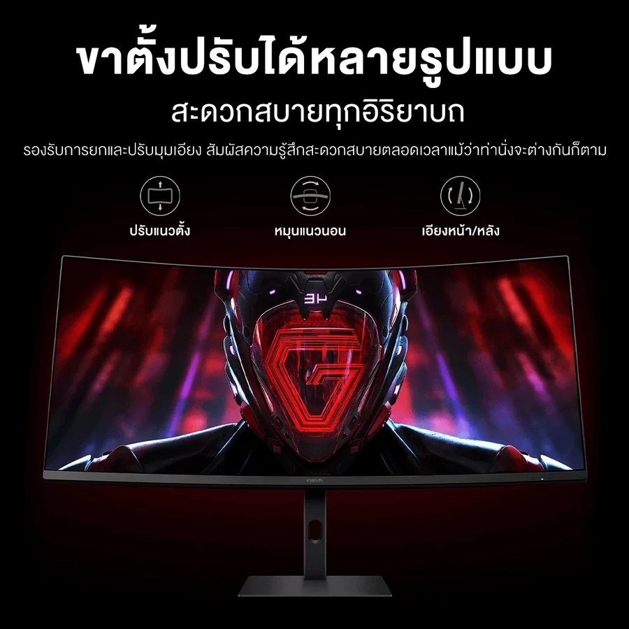 Xiaomi Curved Gaming Monitor G34WQi-Des8