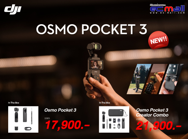 dji osmo pocket 3