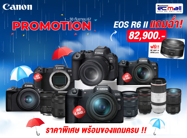 canon-promotion