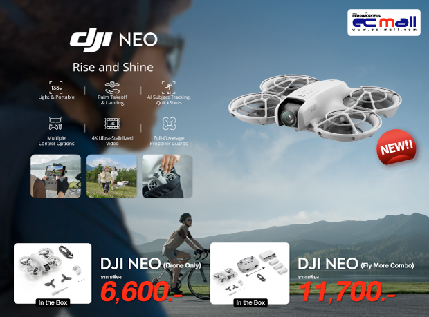 DJI-NEO-