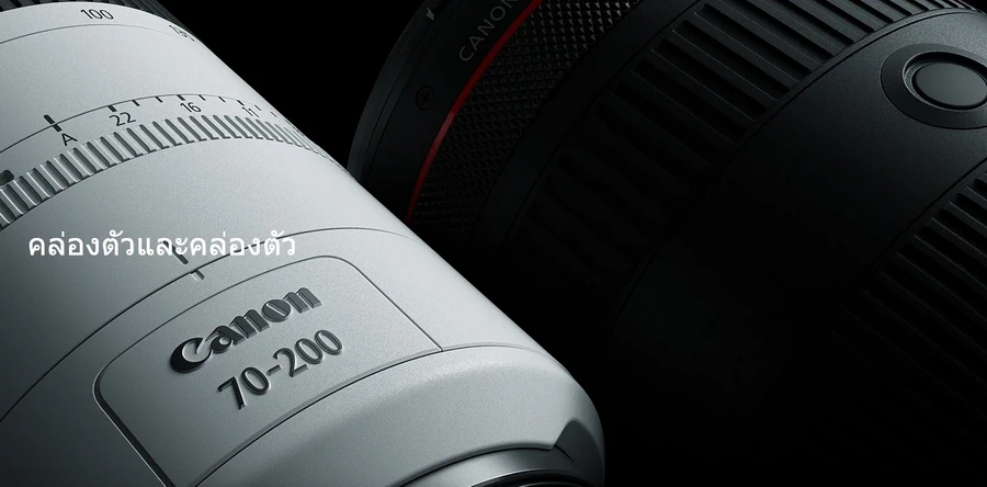 Canon RF 70-200mm f2.8L IS USM Z-Des1