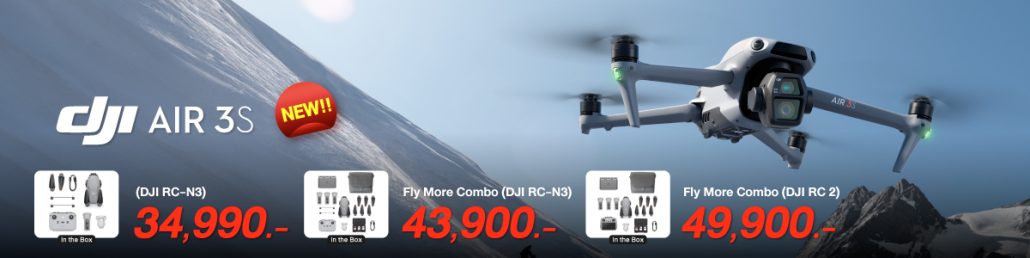 DJI air 3s