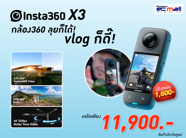 Insta360-X3