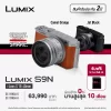 Panasonic Lumix S9N-Detail1