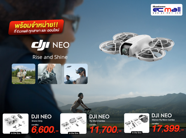 DJI-NEO