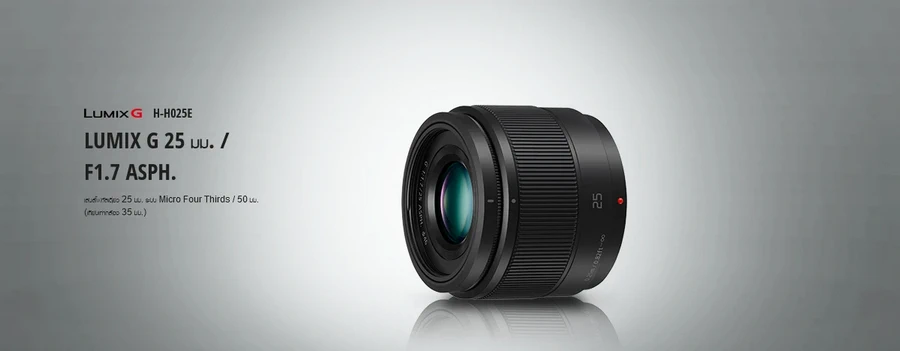 Panasonic Lumix G 25mm f1.7 ASPH (H-H025E)-Des1