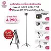 Ulanzi L023 40W Pro Portable LED Video Light L023-Pro