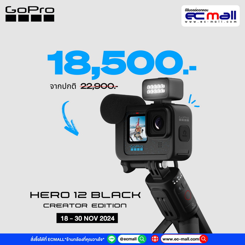 gopro hero 12